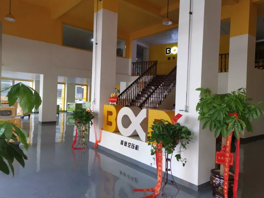 葆德空壓機(jī)浙南倉儲(chǔ)中心展廳1.jpg 葆德空壓機(jī)浙南倉儲(chǔ)中心展廳1.jpg