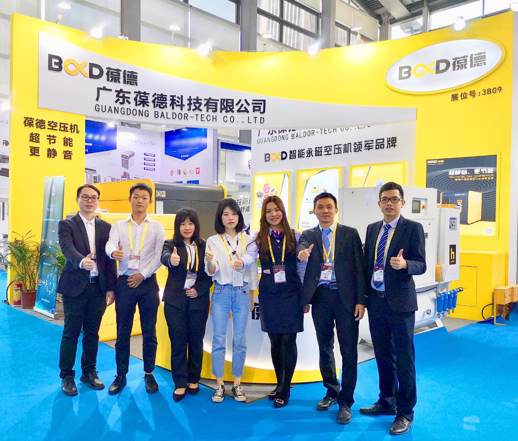 火爆不停!葆德節(jié)能空壓機展會現場驚喜不斷!