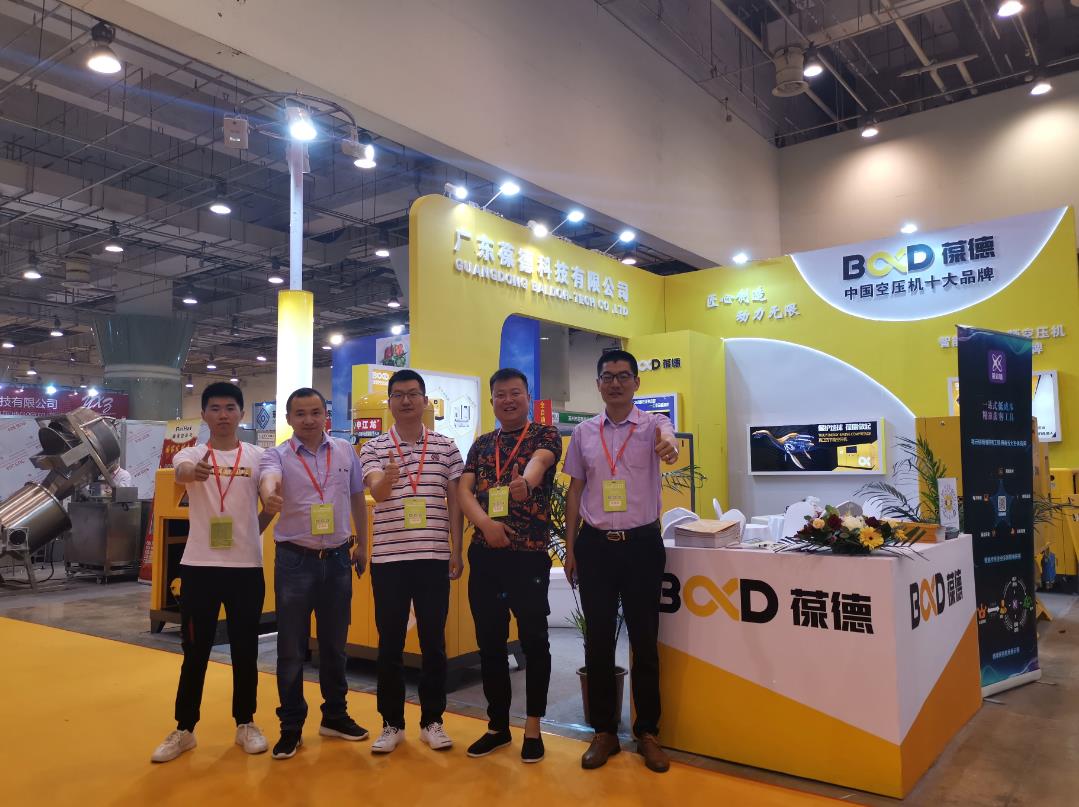 展會(huì)回顧|步履不停,未來(lái)讓我們更精彩