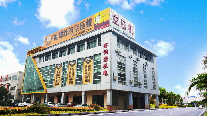 廣東喜德盛機電有限公司辦公樓全景圖 廣東喜德盛機電有限公司辦公樓全景圖